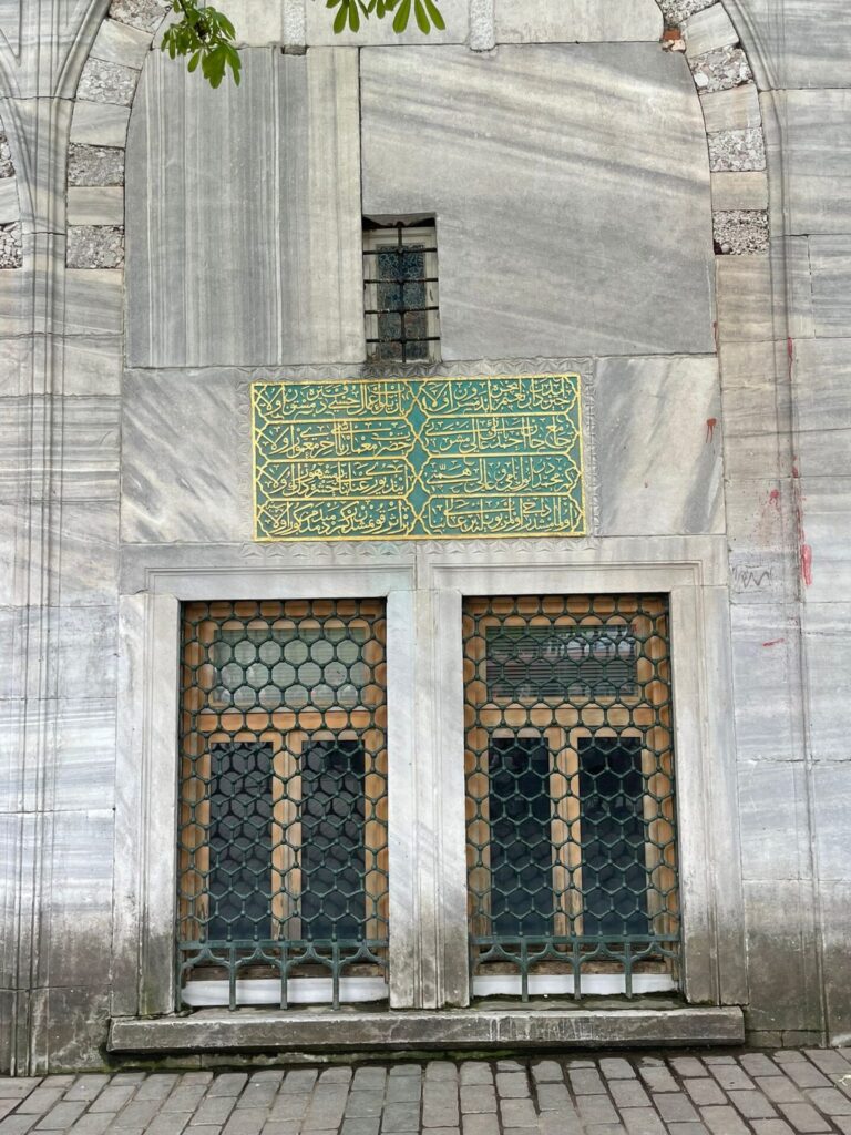 Sultan Ahmet Camii Sebili