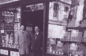 Read more about the article “İngiliz Kooperatifi: Kadıköy’ün İlk Ticarethanesinin Tarihi”
<span class="bsf-rt-reading-time"><span class="bsf-rt-display-label" prefix="Okuma Süresi"></span> <span class="bsf-rt-display-time" reading_time="13"></span> <span class="bsf-rt-display-postfix" postfix="Dakika"></span></span><!-- .bsf-rt-reading-time -->